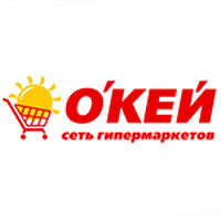 ОКЕЙ