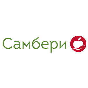 Самбери