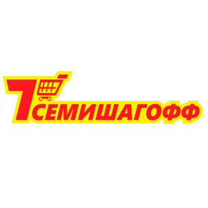 Семишагофф