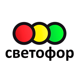 Светофор в городе Южный Урал