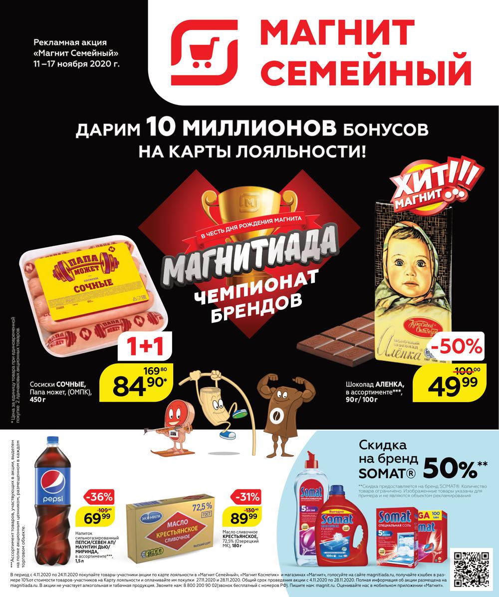 Калуга Каталог Цен Магазина Калуга Каталог Цен Магазина