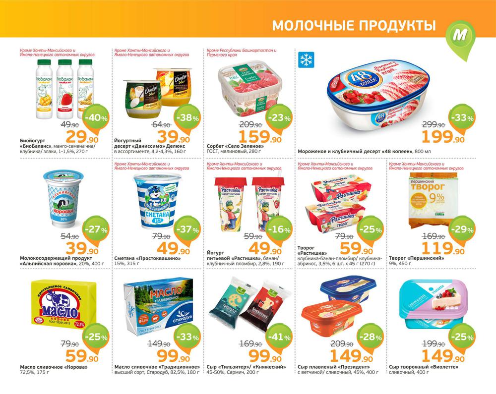 Монетка Интернет Магазин Нижний Тагил