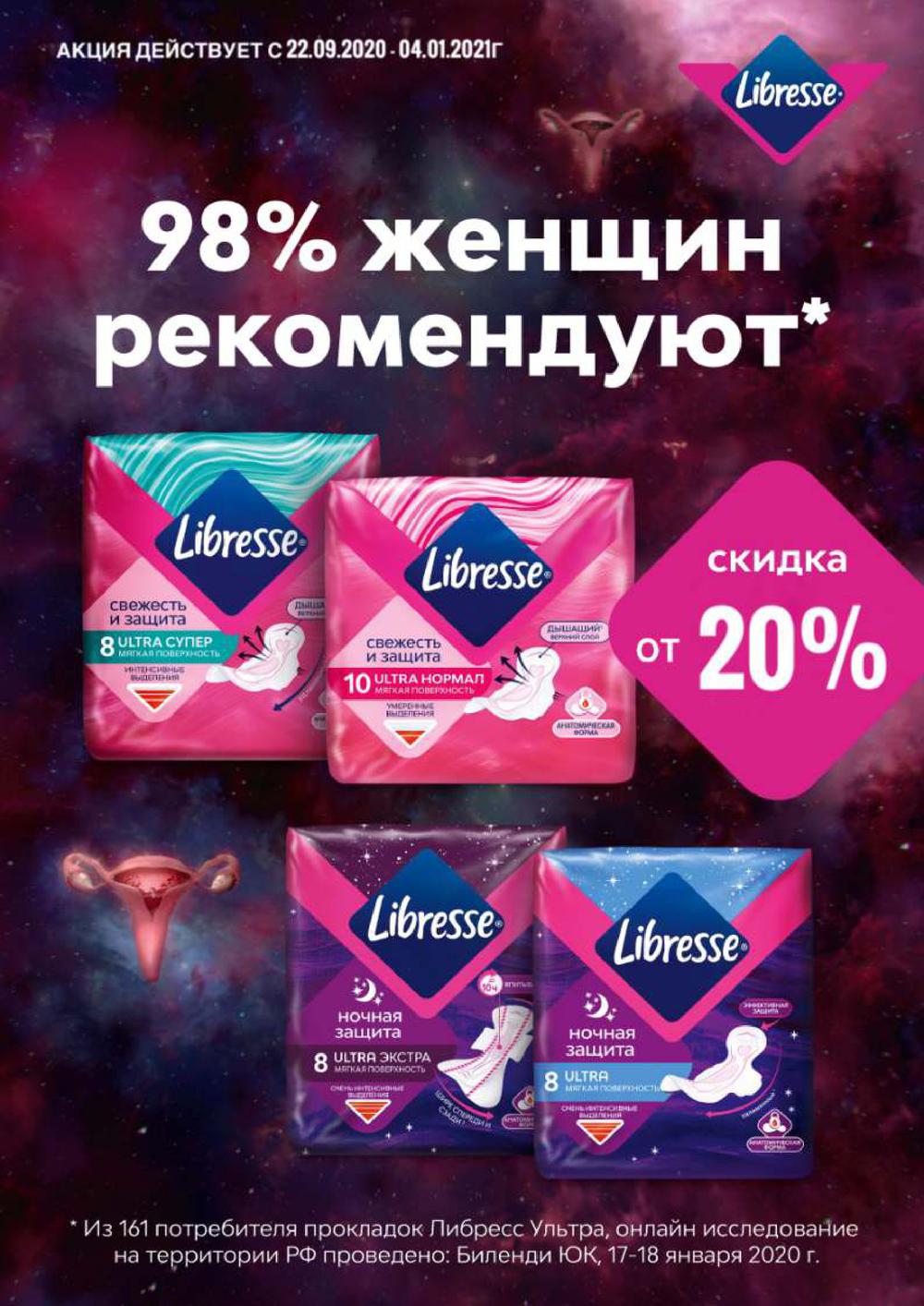 Самбери Хабаровск Официальный Сайт Интернет Магазин Самбери Хабаровск Официальный Сайт Интернет Магазин